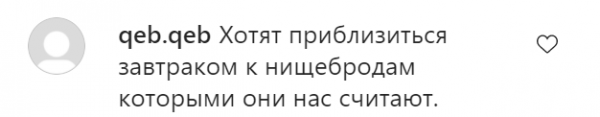 Поклонники возмущены, чем Пугачева и Галкин кормят детей: «Неужели денег на нормальную еду не хватает?»